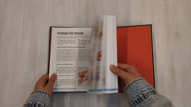 Тунисское вязание от А до Я. Техника. Узоры. Проекты. По смотреть онлайн