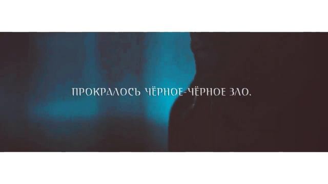 Каштановый приют || Анастасия Белая смотреть онлайн