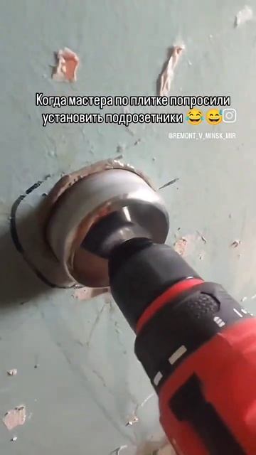 Отверстие в бетоне коронкой по керамограниту. #ремонт? смотреть онлайн