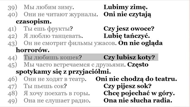 4 ЧАСТЬ РАЗГОВОРНЫЙ ТРЕНАЖЕР ПОЛЬСКИЙ ЯЗЫК с нуля для смотреть онлайн