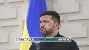 Панченко заявила, что Зеленский теряет контроль над властью