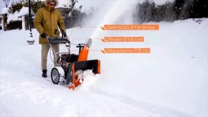 Компактный снегоуборщик DAEWOO S 6560