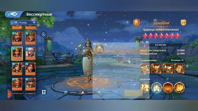 Infinity Kingdom:Мой состав на ИБ в топ 64 смотреть онлайн