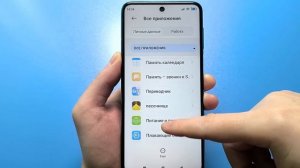 ШОКИРУЮЩАЯ Правда о Скрытых Приложениях на Телефоне!