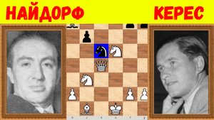 Шахматы ♕ МЕЖДУНАРОДНЫЙ ТУРНИР ГРОССМЕЙСТЕРОВ ♕ Партия № 210