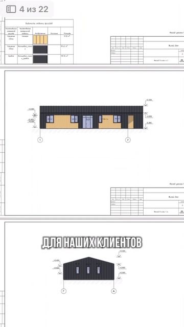 Каким будет Ваш загородный дом? #каркасныйдом #новосиб смотреть онлайн