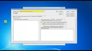 Маркировка остатков одежды третьей волны. Простой и б?