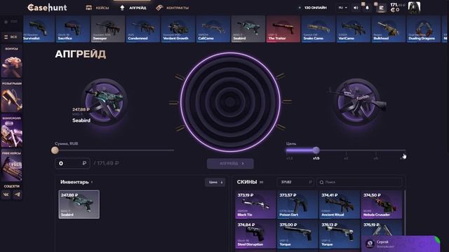 ВТОРАЯ ПРОВЕРКА САЙТА CASEHUNT! ДИКИЙ КАМБЕК ПРАКТИЧЕСКИ ?
