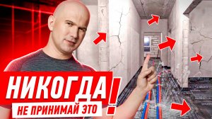 НИКОГДА НЕ ПРИНИМАЙ ЭТО У МАСТЕРОВ! #240