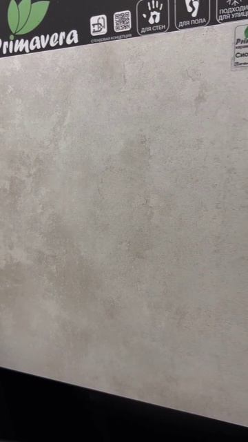 Керамогранит Primavera (TR66M02) #плитка #дом #интерьер #кухня #? смотреть онлайн