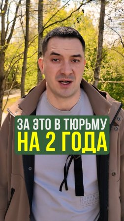 80% дачников не знают это и рискуют каждый день. Проверь свой загородный участок #НашаДача