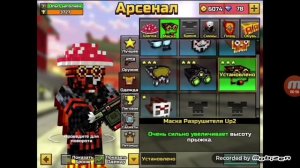 Баг в pixel gun 3d !!!на игнор мин