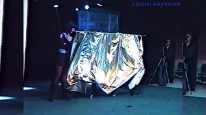Концерт иллюзионистов в Москве! 2003