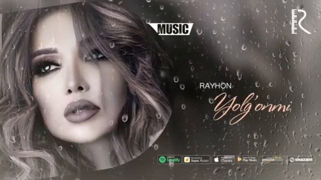 Rayhon -Yolg’onmu | Райхон - Ёлгонму (music version) смотреть онлайн