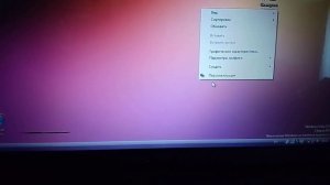 Как легко поставить обои на ноутбук Asus