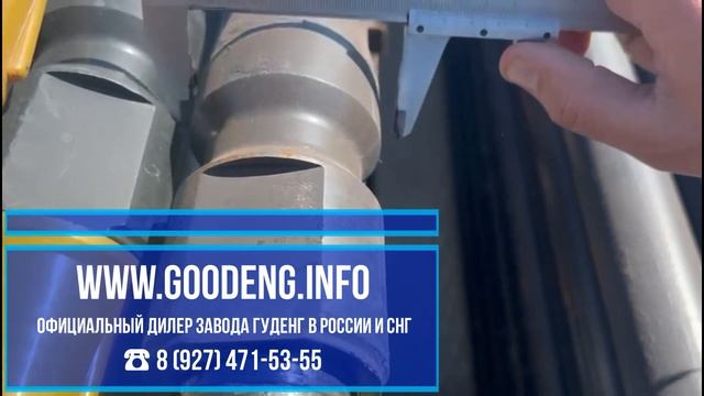 Буровые штанги ГНБ для установок Ditch Witch 27x20 старого об?