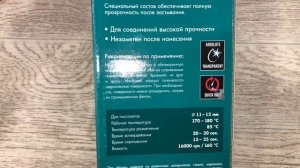 KRAFTOOL Cristal прозрачные клеевые стержни, d 11 x 250 мм (11-12 мм) 4
