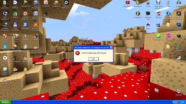 ДЕГРАДАЦИЯ КОМПА | Смешные ошибки часть 7 сезон 1 (перез смотреть онлайн