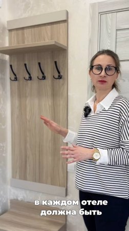 В отелях и гостевых домах особенно важно, чтобы входная зона была не просто красивой, а функцион-ой