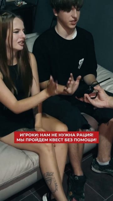 Ах да, и уж точно не стоит забывать рацию, а то ей воспо? смотреть онлайн