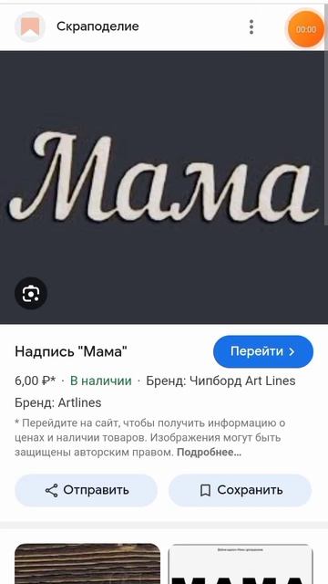 Мама шила мне штаны🤔🤔 смотреть онлайн
