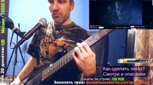 Канцлер Ги - Тень на Стене