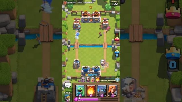 Клеш Рояль. Пробывал новую карту. смотреть онлайн