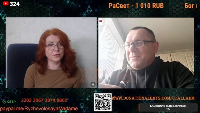 Прерванный интересный разговор. 🙏💪😇