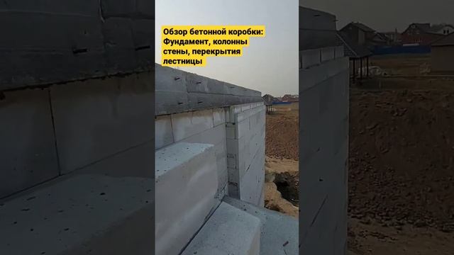 Перекрытие, колонны, лестницы, Фундамент смотреть онлайн