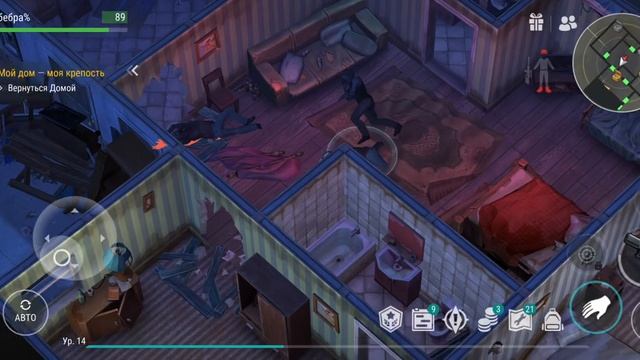 ласт дей часть 2 #ластдей смотреть онлайн