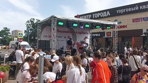 Мураками- Нулевой километр. Кавер