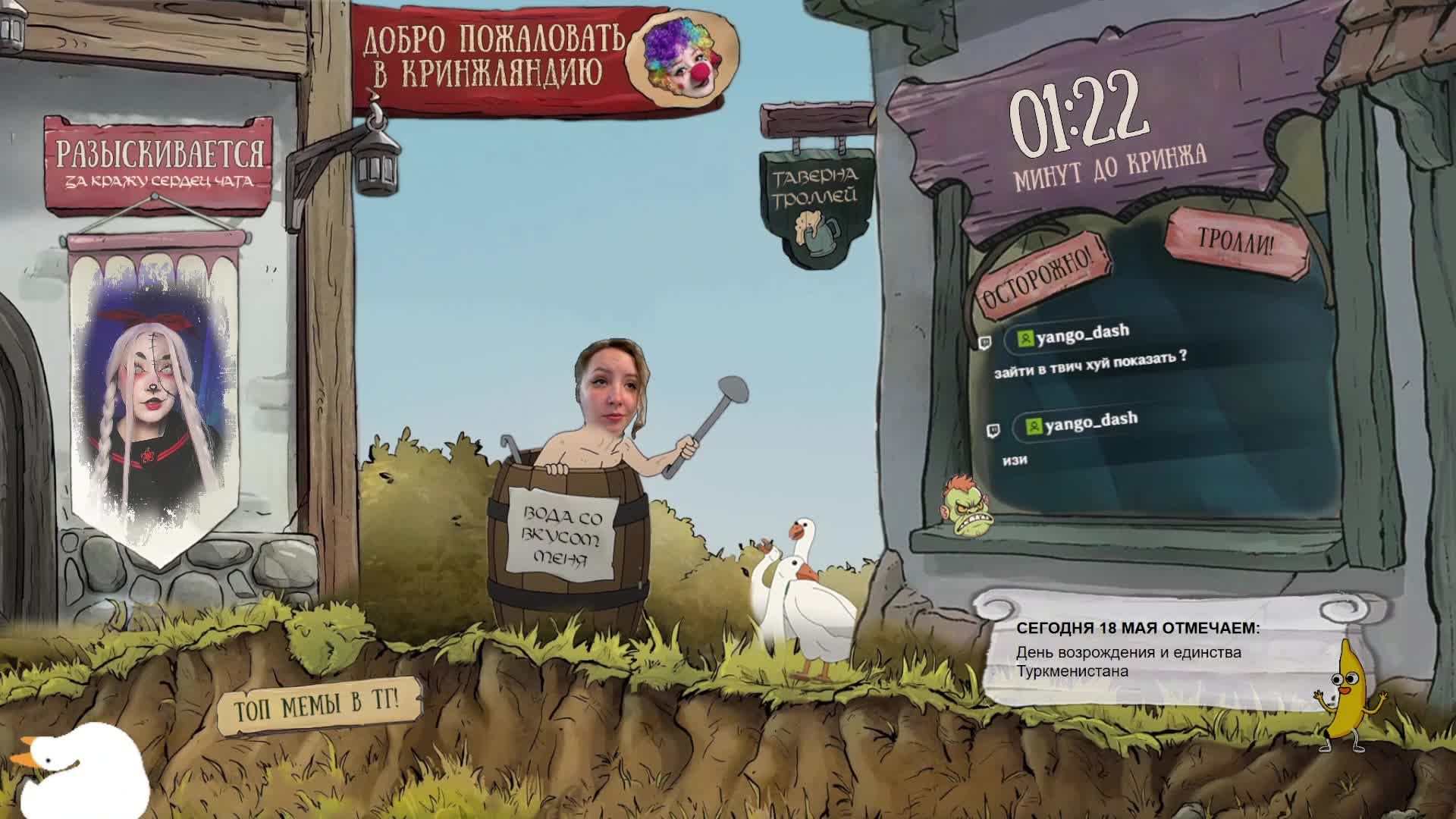 🤡🔥ШОУ РАССМЕШИ СТРИМЕРШУ