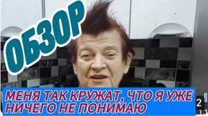 САМВЕЛ АДАМЯН, СВЕТЛАНКА ГОТОВИТ НАДЮХЕ СЮРПРИЗ, МАМКА НА НИЗКОМ СТАРТЕ.