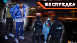 САМЫЙ ТРЕШЕВЫЙ СЕРВЕР В ГТА 5 РП #gtarp #gta5rp #gta5online