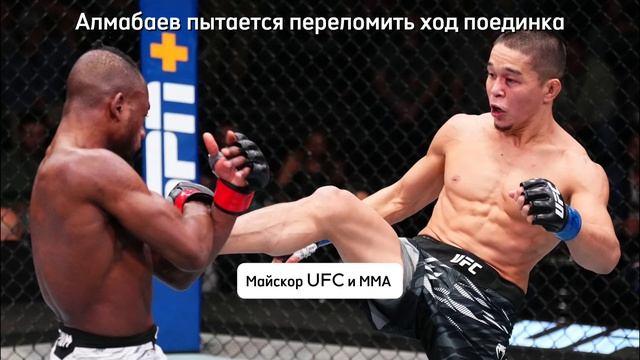 Алмабаев проиграл исторический бой для казахстанског