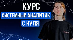 Как стать IT специалистом за 3 месяца? ЛУЧШАЯ IT профессия в 2025