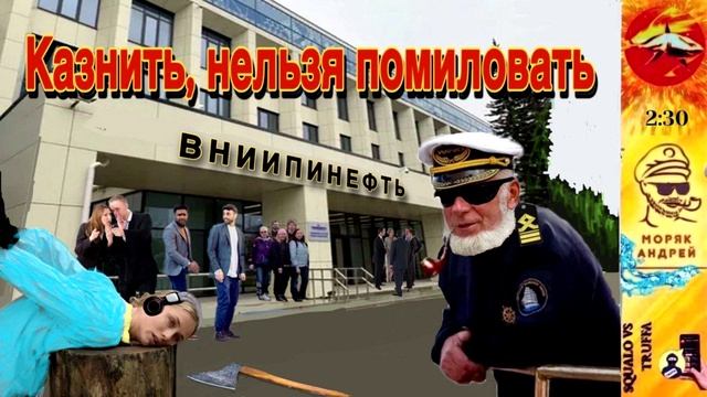 Телефонное мошенничество. Автор - моряк Андрей