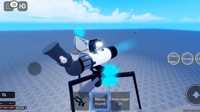 играем в защита от осады супер боксов