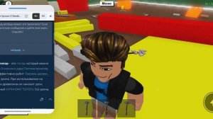 как получить огненный топор в lumber tycoon 2