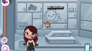 секретки в банке в аватар world 😚😘