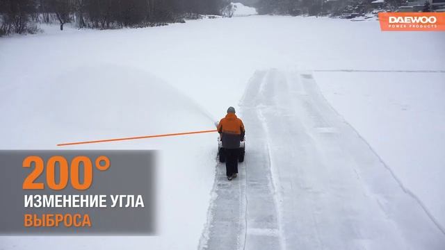 Снегоуборщик бензиновый DAEWOO DAST 227 powered by Briggs & Stratton смотреть онлайн