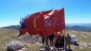 Знамя Победы установили на самой верхней точке Крыма