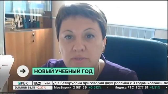 Ракурс. Новый учебный год смотреть онлайн