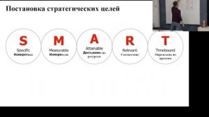BIG MBA 8 (2ч) - Стратегический менеджмент и стратегическое мышление (Москвин Дмитрий) - 16.05.25