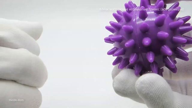 Мячи массажные игольчатые от Тривес смотреть онлайн