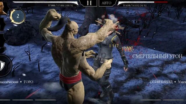 Mortal Kombat mobile/Мортал Комбат мобайл/Смертельная Башня Темной Королевы битвы 69-73