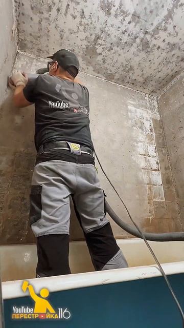Зачистка стен перед укладкой плитки. #shortsvideo #ремонтпо? смотреть онлайн