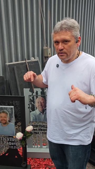 Цена памятника из металла на начало 2025г #памятник #мет? смотреть онлайн