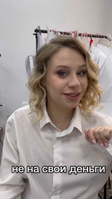 Научиться шить нижнее белье или открыть бельевое дело смотреть онлайн