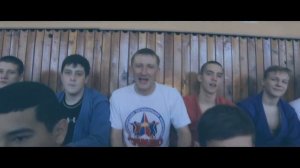 САМБО- наука побеждать. Песня новосибирских самбистов